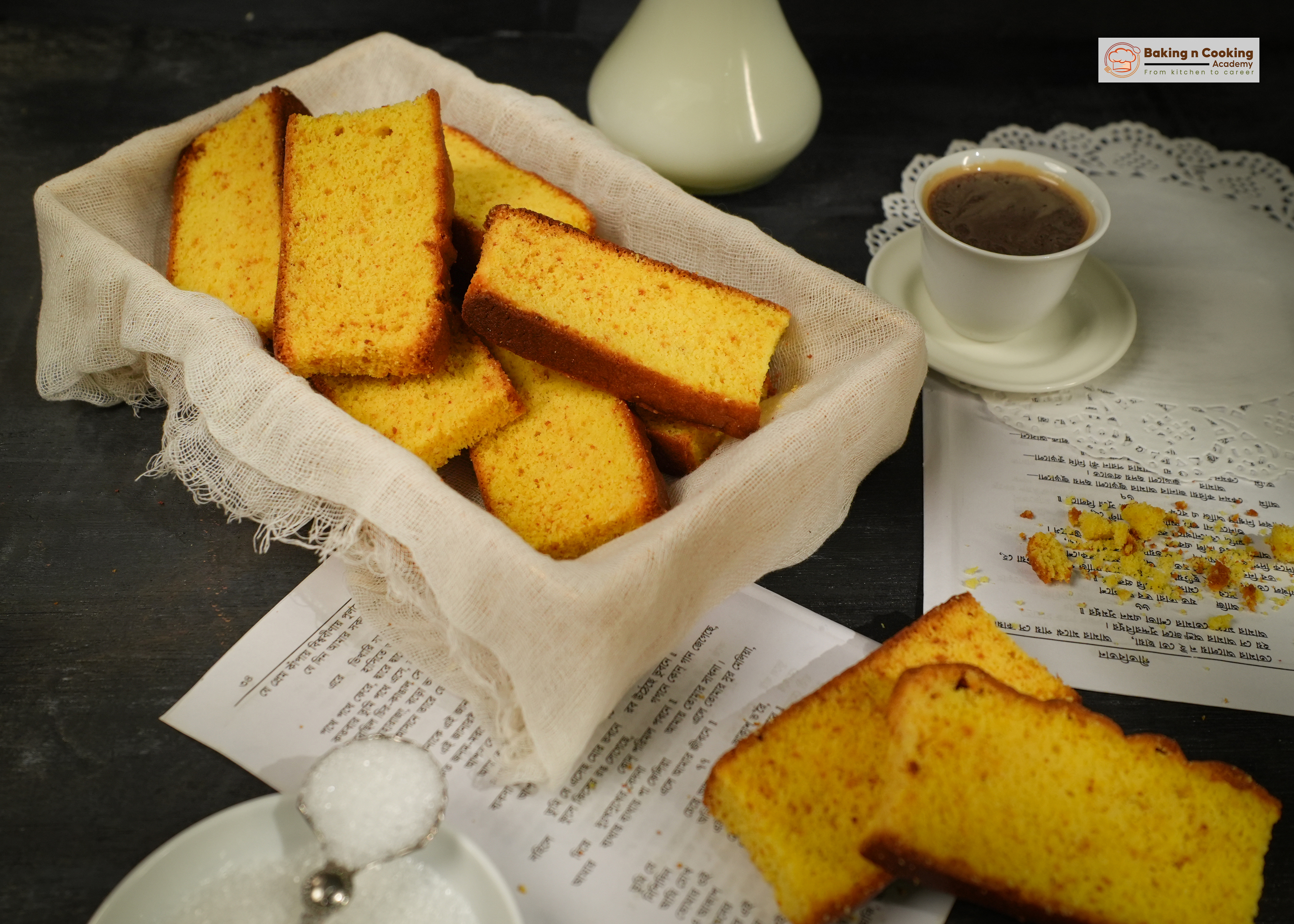  বেকারী স্টাইল ড্রাই কেক
